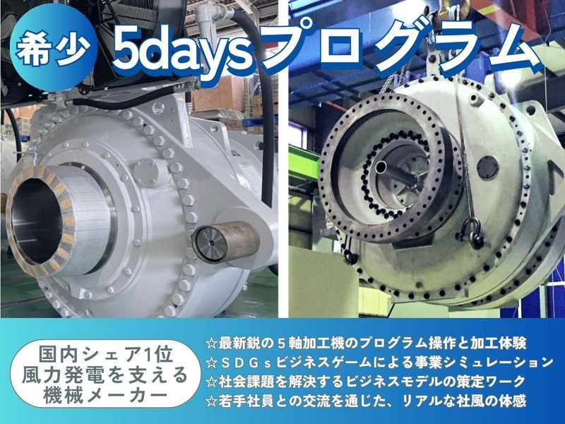 株式会社石橋製作所