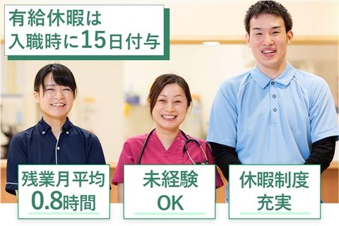 社会福祉法人花ノ木-0009の求人・転職情報
