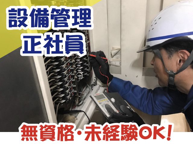 株式会社セシオ-0005の求人・転職情報