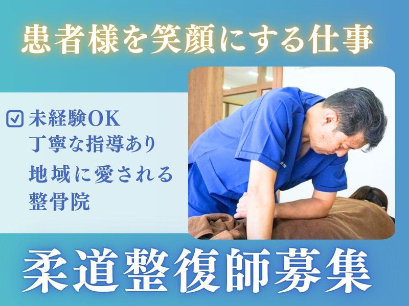 有限会社ウチダ医療サプライの求人・転職情報