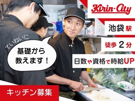 キリンシティプラス　池袋WACCAのアルバイト・バイト求人情報-18