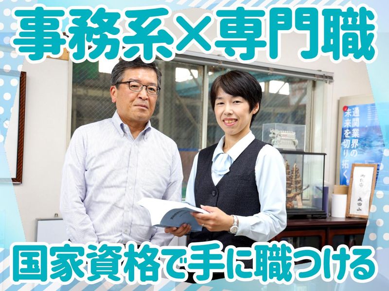 マルナガロジスティクス株式会社　本社工場のアルバイト・バイト求人情報-04