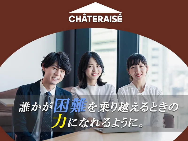 株式会社シャトレーゼの求人・転職情報