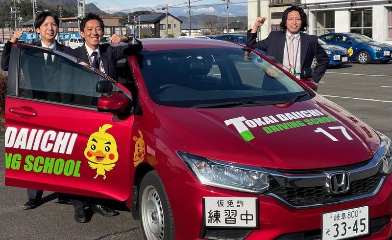 有限会社東海第一自動車学校の求人・転職情報