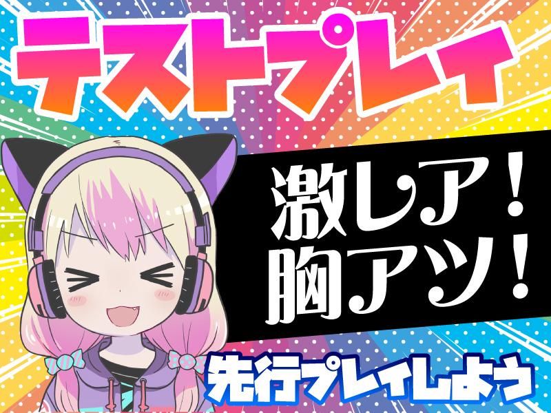 ポールトゥウィン株式会社の求人・転職情報