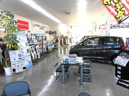 久喜三菱自動車販売株式会社の求人・転職情報