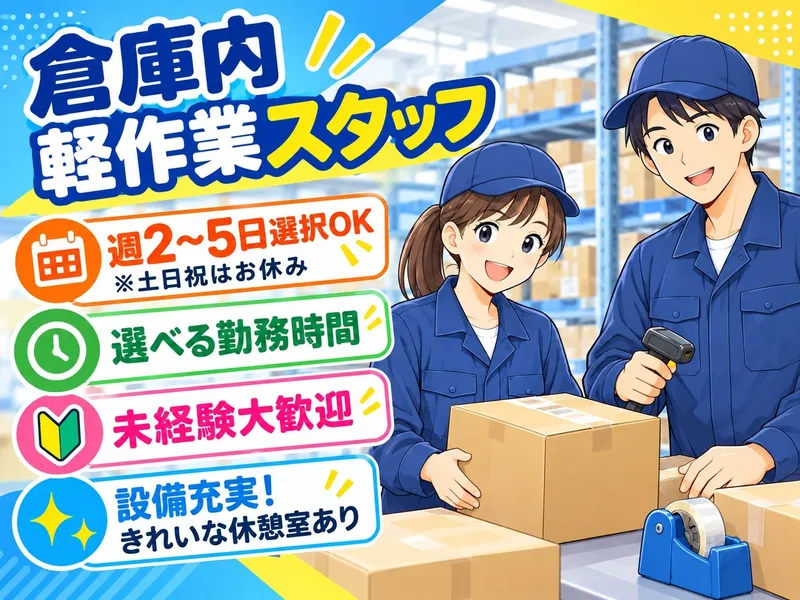 株式会社GoodWorkJapan