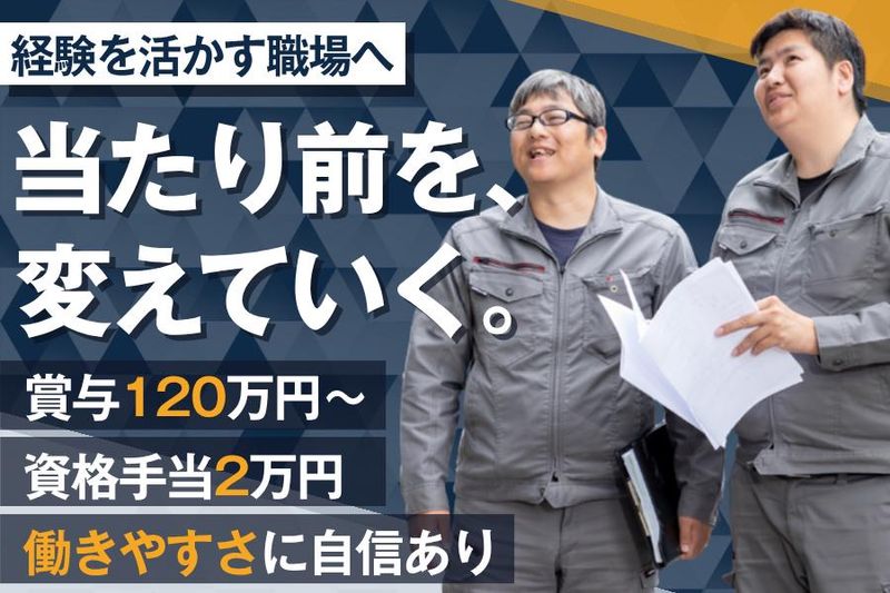 マックスコーポレーション株式会社の求人・転職情報