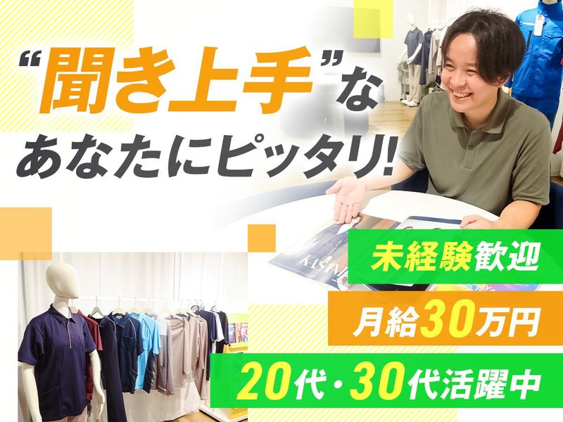 株式会社ハトヤの求人・転職情報