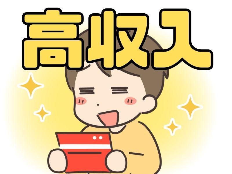 株式会社ミックコーポレーション東日本　北関東営業所の派遣求人情報