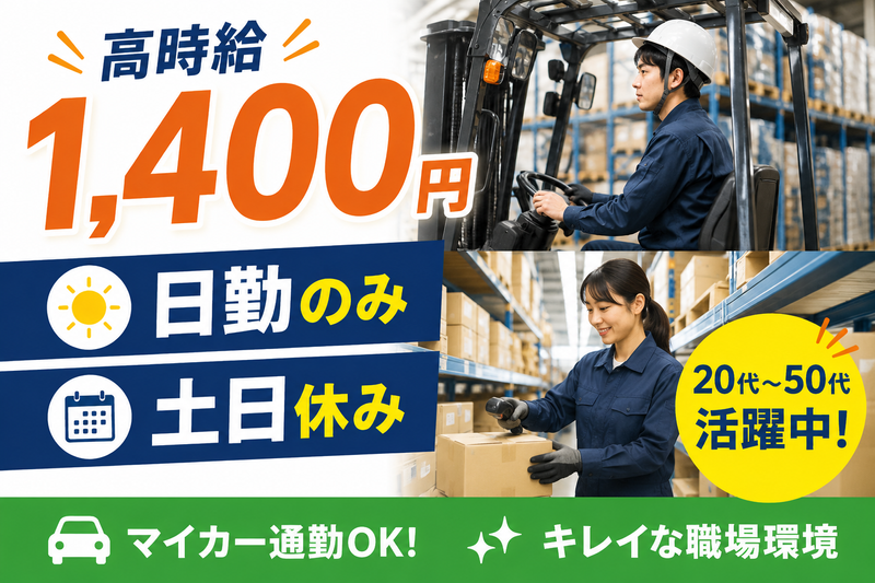 ワールドプランニング株式会社　WAT0004