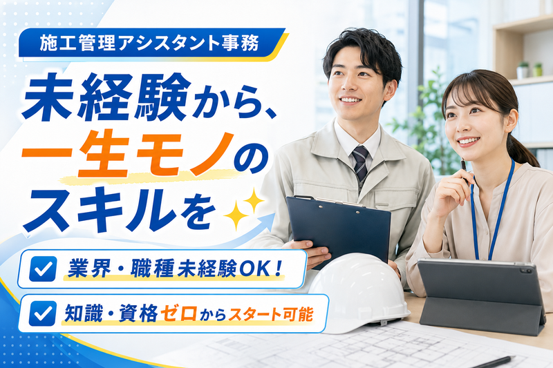 株式会社ＨＯＵＳＩＳの求人・転職情報