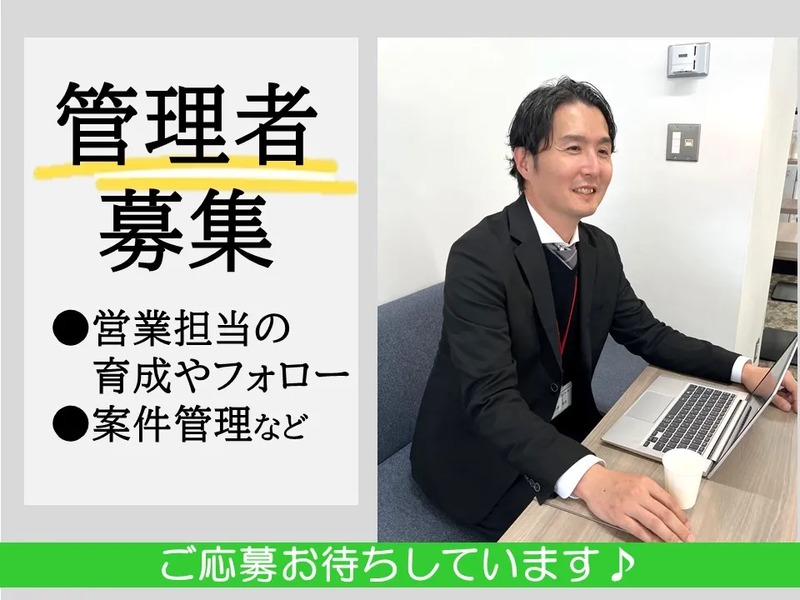 株式会社かんでんＣＳフォーラムの求人・転職情報