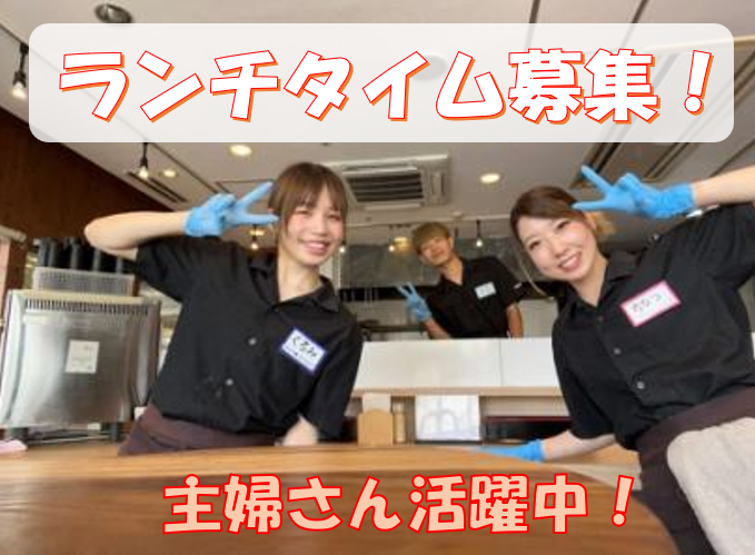 麵麓のアルバイト・バイト求人情報-02
