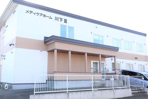 株式会社健康会-0015の求人・転職情報