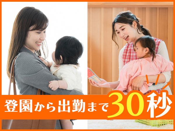 株式会社キャリア CC埼玉の派遣求人情報