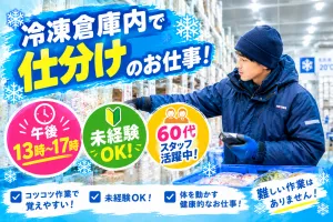 株式会社メイドットキャリア