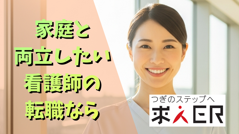 アスメディックス株式会社の求人・転職情報