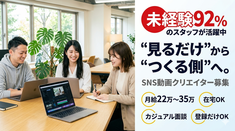 求人画像
