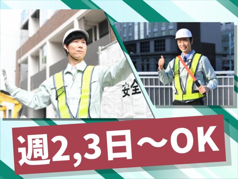 株式会社パルズパートナーのアルバイト・バイト求人情報-01