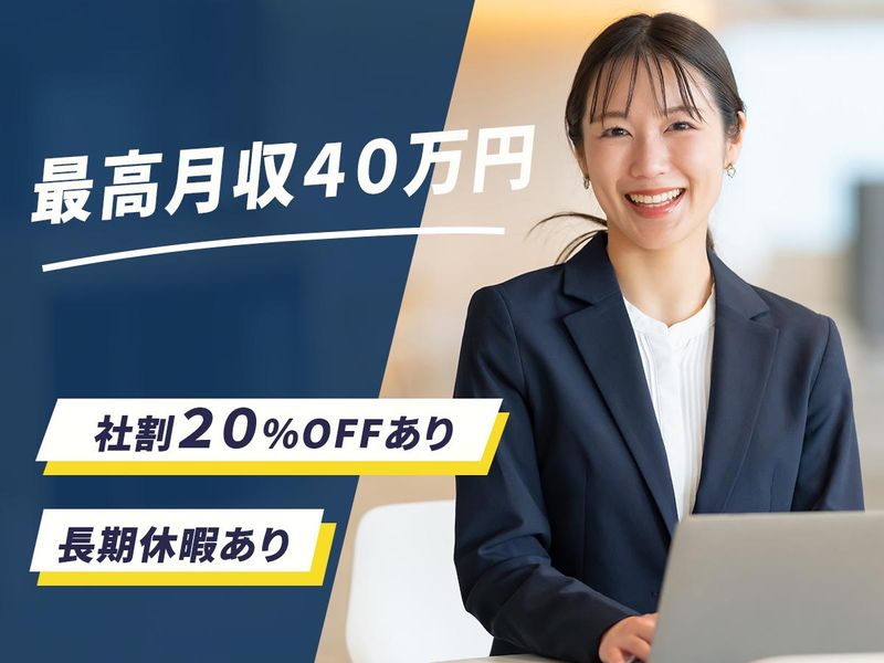 株式会社skMの求人・転職情報