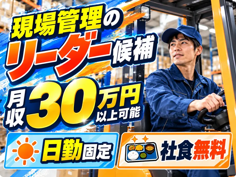 株式会社アクアテック
