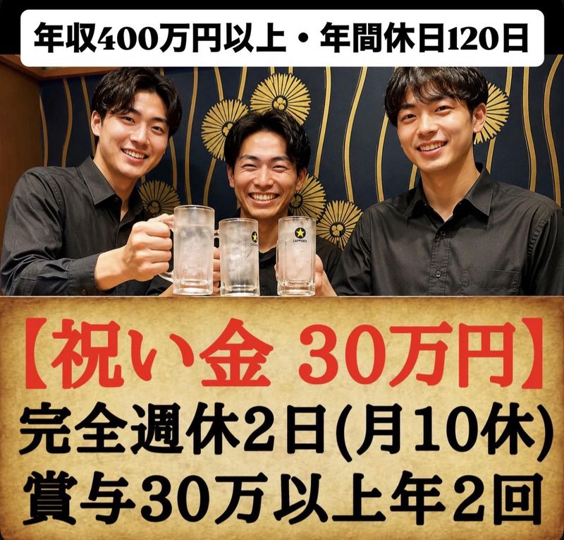 株式会社Zeal‘sPlanningの求人・転職情報