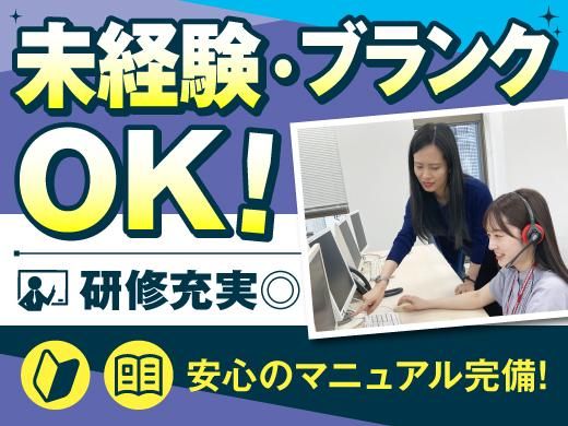新日本製薬株式会社のアルバイト・バイト求人情報-03