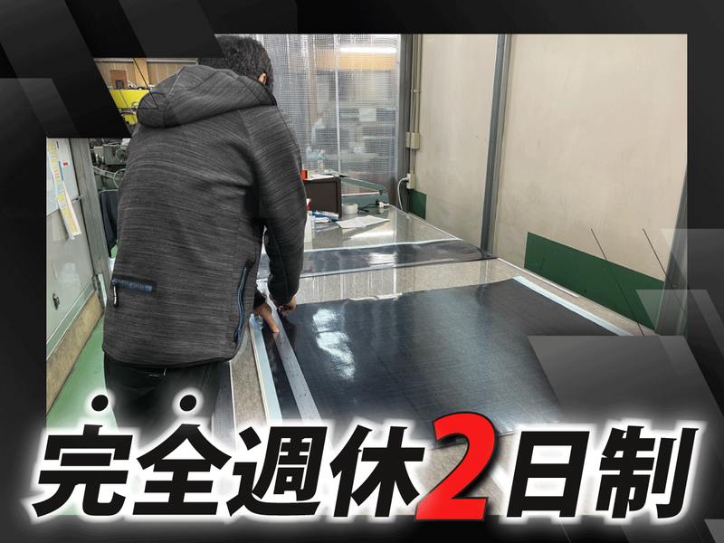 株式会社リチャーズ　三郷工場のアルバイト・バイト求人情報-04