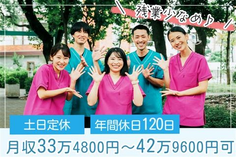 株式会社Reha Labo Japanの求人・転職情報