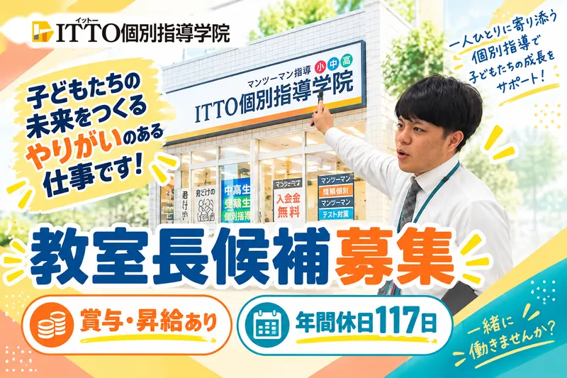 株式会社 リックプレイスの求人・転職情報