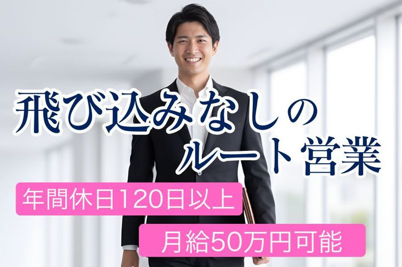 株式会社グラントの求人・転職情報