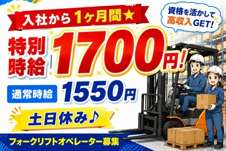 株式会社ビート