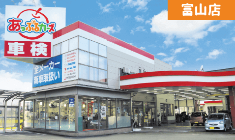 あっぷるコート　富山インター店のアルバイト・バイト求人情報-02
