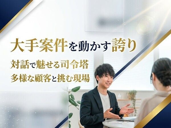 株式会社オルタナエクスの求人・転職情報