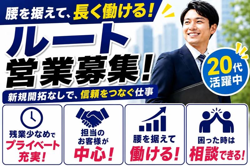 株式会社Ｒｉｐｒｏｕｄの求人・転職情報