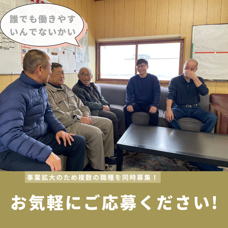 有限会社北札幌小型運送社の求人・転職情報