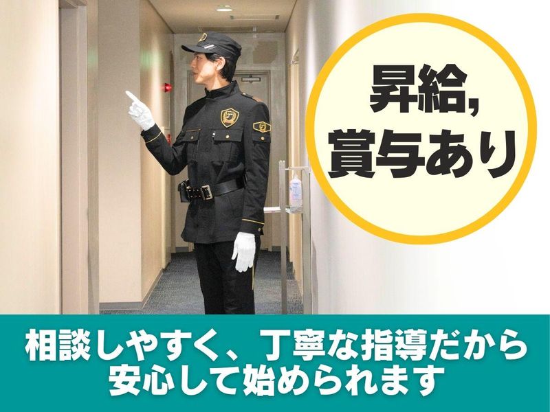 大成株式会社の求人・転職情報