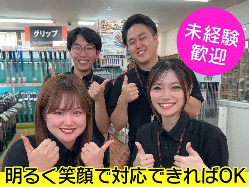 ゴルフドゥ!NEXT川越店