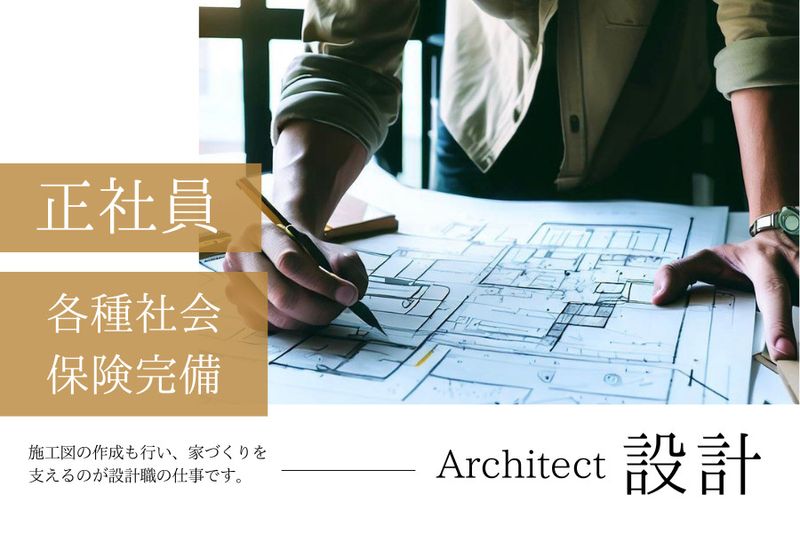 株式会社クリエイト伸の求人・転職情報