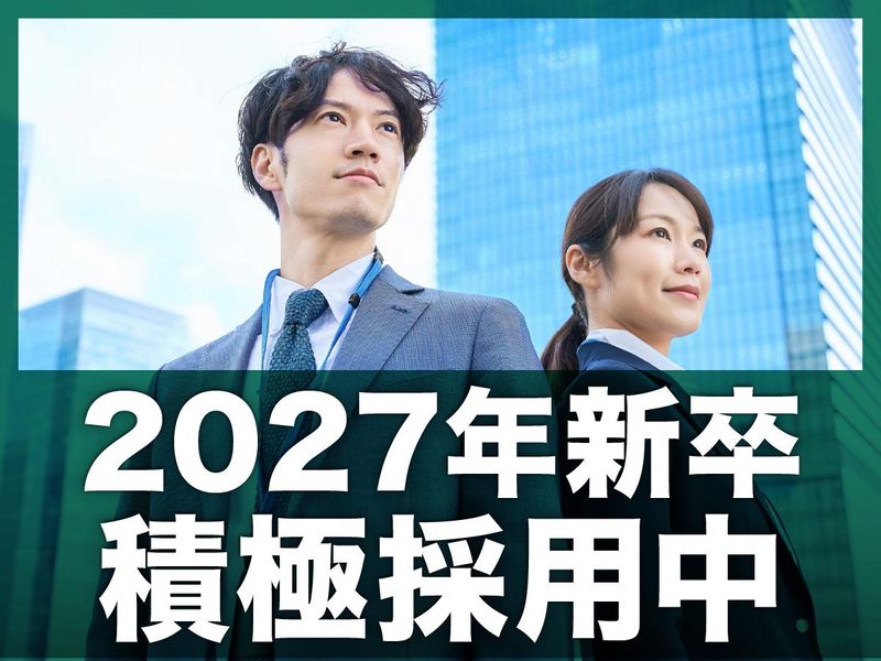 株式会社SEI CORPORATIONの求人・転職情報