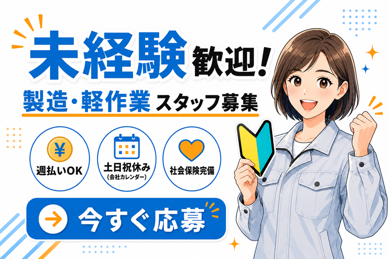 株式会社スキルプラザ