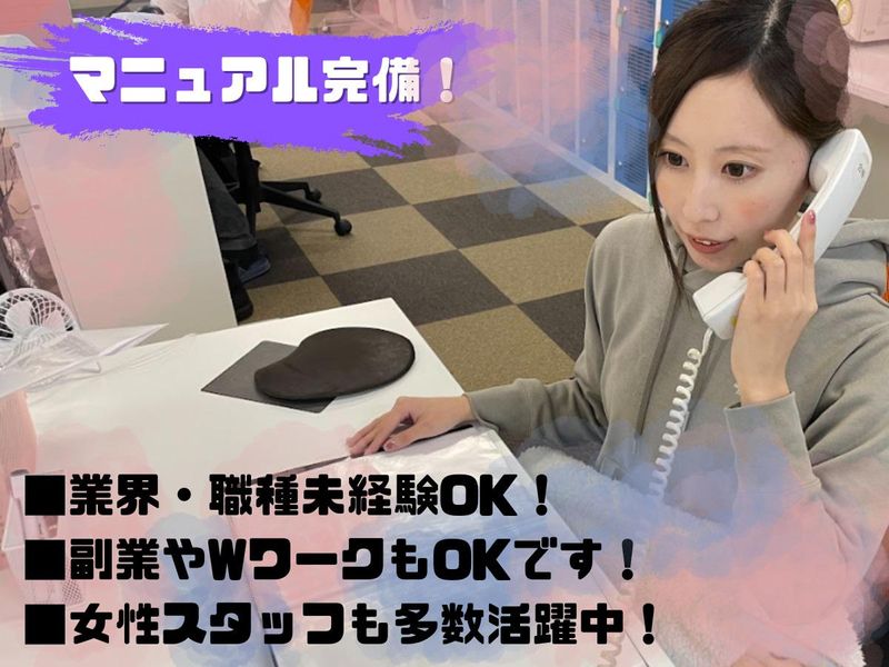 株式会社タスクソリューションのアルバイト・バイト求人情報-03