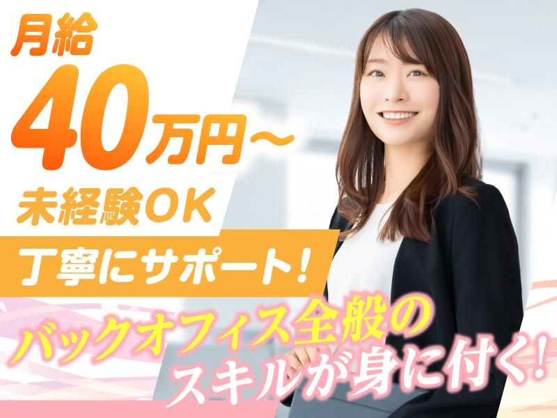 株式会社ＡＫＭの求人・転職情報