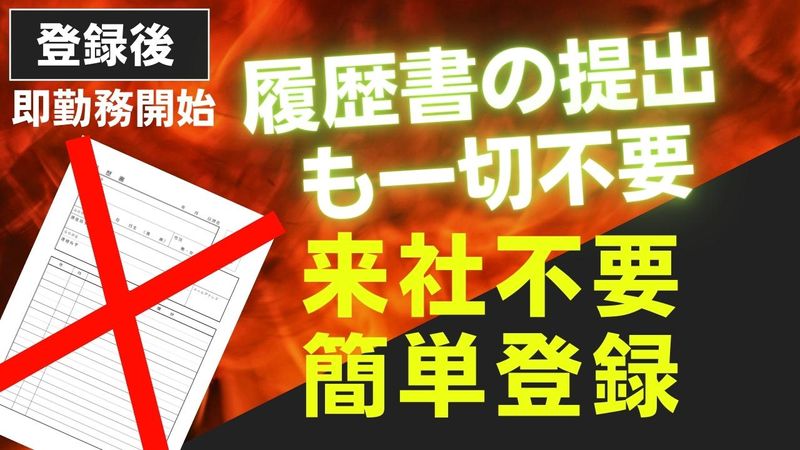 那覇空港のアルバイト・バイト求人情報-04
