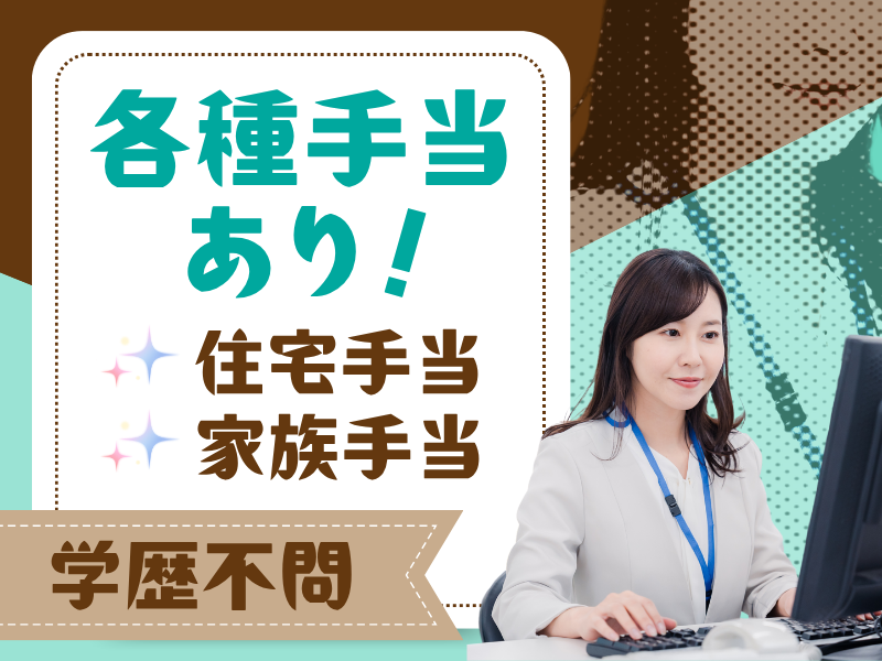 吉川運輸株式会社の求人・転職情報