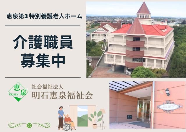 ジョイスリー株式会社の求人・転職情報