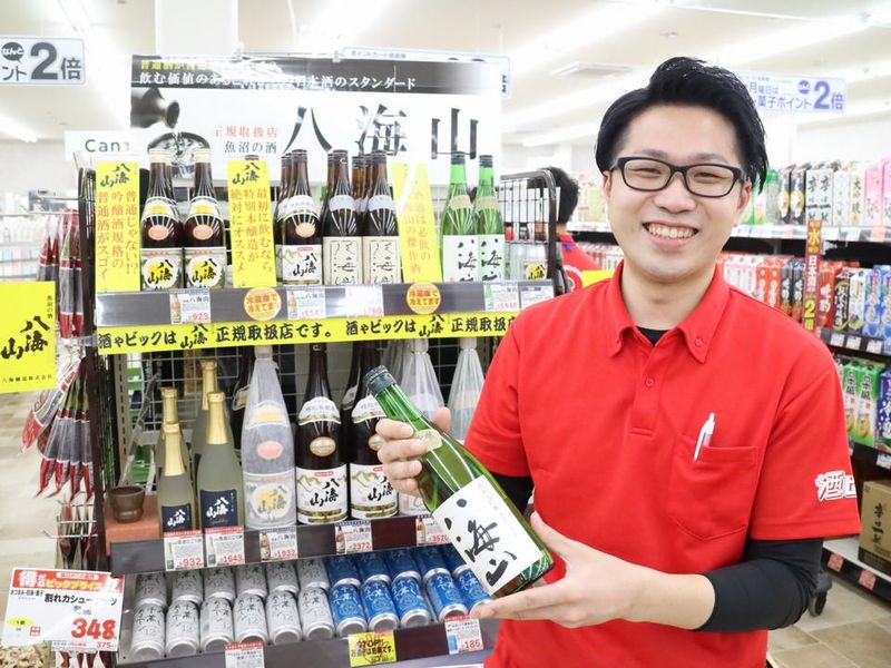 酒ゃビック　浜松店のアルバイト・バイト求人情報-10