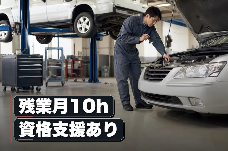ネッツトヨタ苫小牧株式会社の求人・転職情報