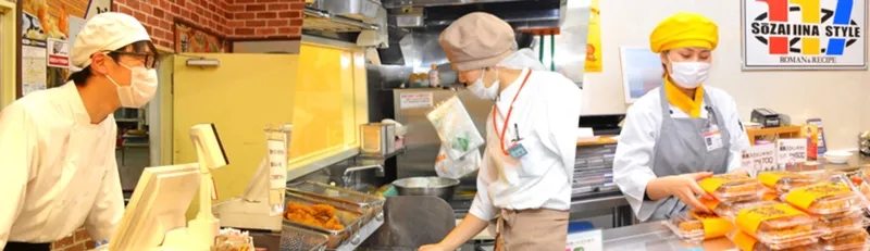 株式会社ゼストクック|いい菜&ゼスト 羽村店の求人・転職情報